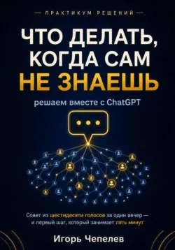 The Art of War. The Ancient Classic,  аудиокнига. ISDN28306365