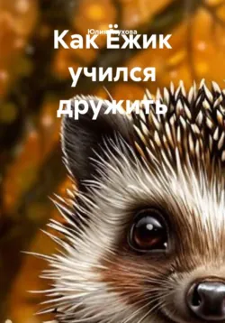 Совсем-совсем не любите собак?, аудиокнига . ISDN70205974