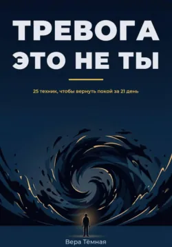 Академия Теней. Ключ от бездны, аудиокнига . ISDN74323802
