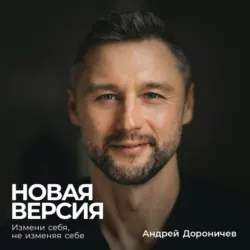 Docsinbox: Люди важнее бумаг, аудиокнига . ISDN73945537