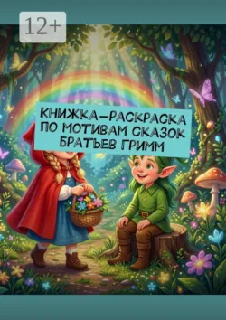 Avant-garde Magic. Vol II,  аудиокнига. ISDN74375142