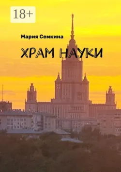 Я был сегодня… Я сегодня был…, аудиокнига . ISDN74395723