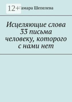 Конфликтолог. 45 речевых сценариев для сложных жизненных ситуаций, аудиокнига . ISDN74370548