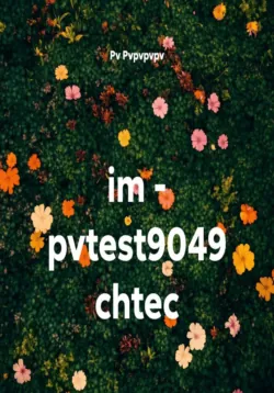 im - pvtest9049 chtec - Pv Pvpvpvpv