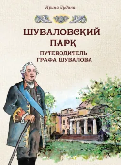 Турция. Путеводитель пешеходам, аудиокнига . ISDN74229491
