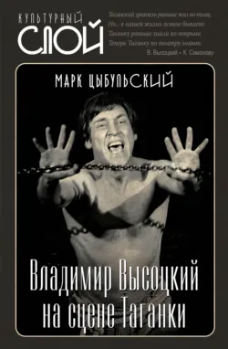 Помимо и поверх. Встречи и события, аудиокнига . ISDN74051877