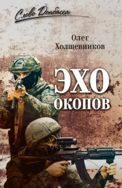 Гарегин Нжде. Цитаты, аудиокнига . ISDN24430574