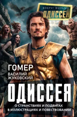 Хагакурэ. Сокрытое в листве. Кодекс чести самурая, аудиокнига . ISDN74029777