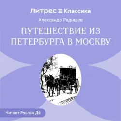 Сборник рассказов для 9 класса, аудиокнига . ISDN74181806