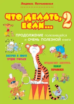Нигерия: ресурсы, население и путь развития, аудиокнига . ISDN74084204