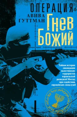 ФИНАЛЬНАЯ ПРАВКА, аудиокнига . ISDN74398847
