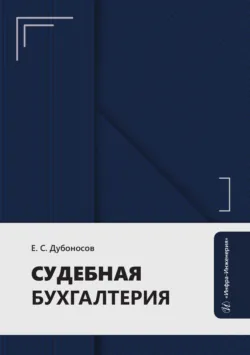 Причины, которые вызвали экономический кризис, аудиокнига . ISDN71984296