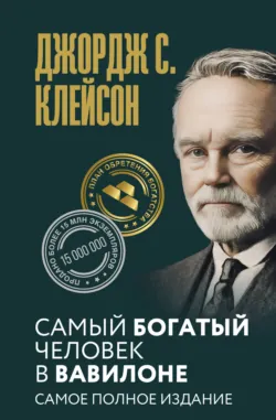 Как управлять обстоятельствами, аудиокнига . ISDN18474763