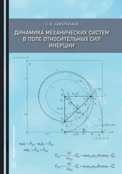 Саммари книги «Краткие ответы на большие вопросы», аудиокнига . ISDN67125699