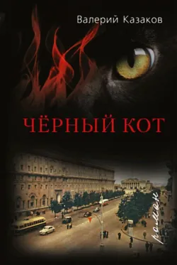 Феодора. Книга 1. Порт, аудиокнига . ISDN67591194