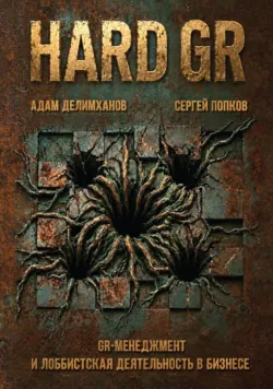 Актуальные тренды стратегического управления экономическими процессами. Сборник материалов Всероссийской научно-практической конференции. (Аспирантура, Бакалавриат, Магистратура, Специалитет). Сборник материалов., аудиокнига . ISDN71956456