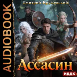 Магфиг, аудиокнига . ISDN74311961
