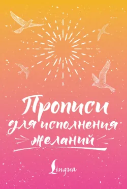 Дакти, аудиокнига . ISDN74387442