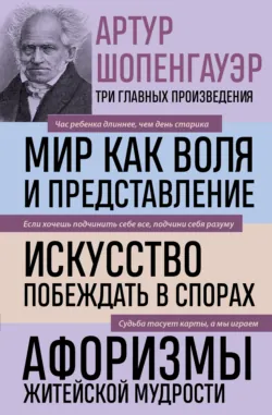 Этика, аудиокнига . ISDN23863581