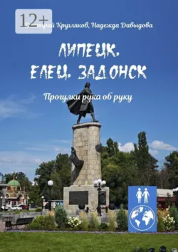 Лапа к лапе, хвост к хвосту. Сказки нашего леса, аудиокнига . ISDN71469124