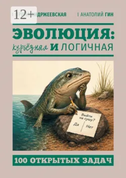 Плацента как нейро-эндокринный компьютер плода, аудиокнига . ISDN74395679