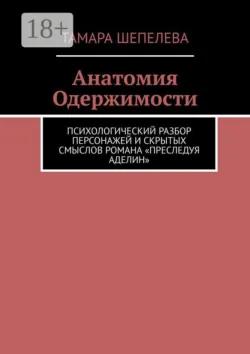 Конфликтолог. 45 речевых сценариев для сложных жизненных ситуаций, аудиокнига . ISDN74370548