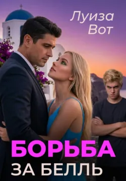 Дневники Джонни, аудиокнига . ISDN74348598