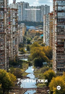 Аромат земляники. Светлые рассказы и дачные зарисовки. Современная проза, аудиокнига . ISDN74333471