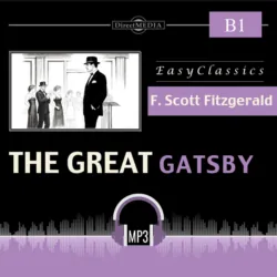 Великий Гэтсби. В1. The Great Gatsby. В1 - Фрэнсис Скотт Кэй Фицджеральд