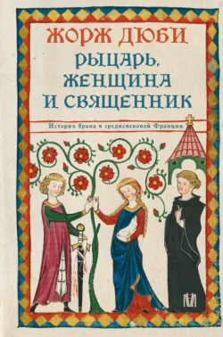 Джоан Роулинг. Гарри Поттер: Последняя глава, аудиокнига . ISDN74388951