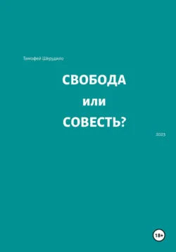 Идеи и люди, аудиокнига . ISDN74355699