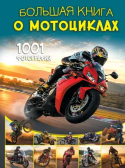 Опасная дружба, аудиокнига . ISDN67159293