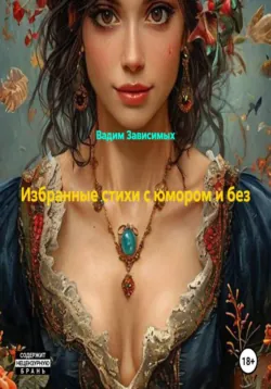 Колобок, аудиокнига . ISDN71175070