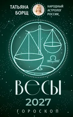 Пробуждение во сне. Практическое руководство по осознанным сновидениям, аудиокнига . ISDN73438146
