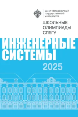Физика, аудиокнига . ISDN70873760