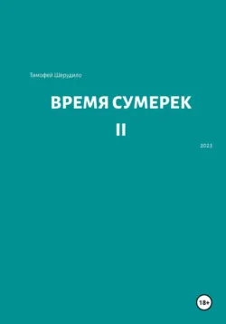Идейность против культуры, аудиокнига . ISDN74347492