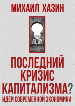 Игра в деньги: Финансовая грамотность для детей, аудиокнига . ISDN72631723