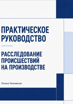 Живая. Не идеальная. Настоящая. Манифест против культа продуктивности, аудиокнига . ISDN73366141
