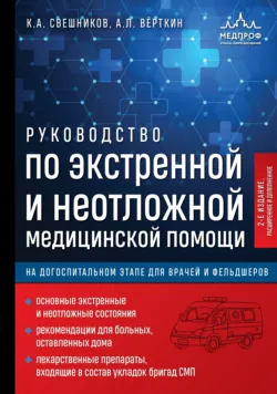 50 великих фильмов, которые нужно посмотреть, аудиокнига . ISDN17132031