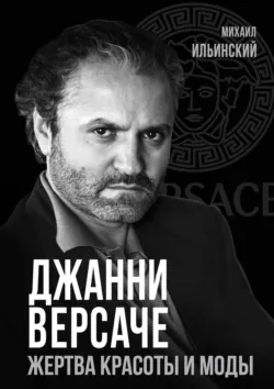 Один квадратик в день Одри Хепбёрн как из голода вырастает нежность, аудиокнига . ISDN74393998