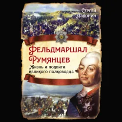 Крымский гамбит. Трагедия и слава Черноморского флота, аудиокнига . ISDN18117921