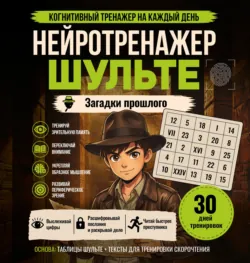 12 комплексов Геракла: Как мифология помогает нам выбраться из Авгиевых конюшен и добыть золотые яблоки в саду Гесперид, аудиокнига . ISDN73525498