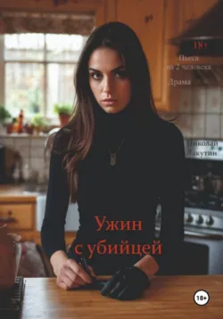Прижизненная слава или посмертная?, аудиокнига . ISDN72120085