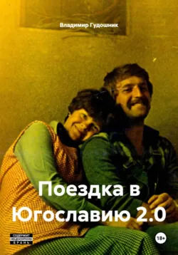 Синий туман. Рассказ, аудиокнига . ISDN72298696