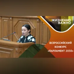 Инфляция, аудиокнига . ISDN74269208