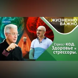Das indoktrinierte Gehirn,  аудиокнига. ISDN73309793