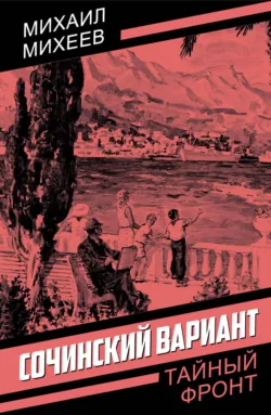 Феодора. Книга 1. Порт, аудиокнига . ISDN67591194