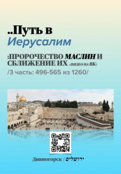 Мир до Потопа: падшие ангелы, исполины и монстры. Как события из истории Ноева ковчега и Всемирного потопа находят отражение в современных реалиях, аудиокнига . ISDN73820273
