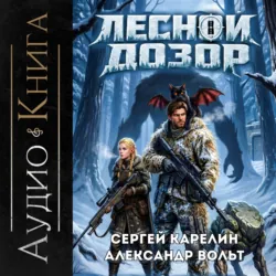 Кошки смотрят свысока, аудиокнига . ISDN67910220