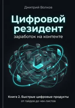 Люблю мыть посуду! Мужчинам, аудиокнига . ISDN66987688